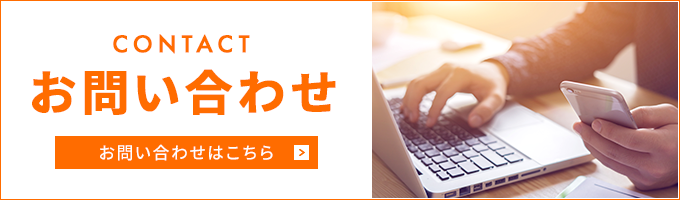 造園工事のご依頼は大阪府八尾市の古座造園まで！